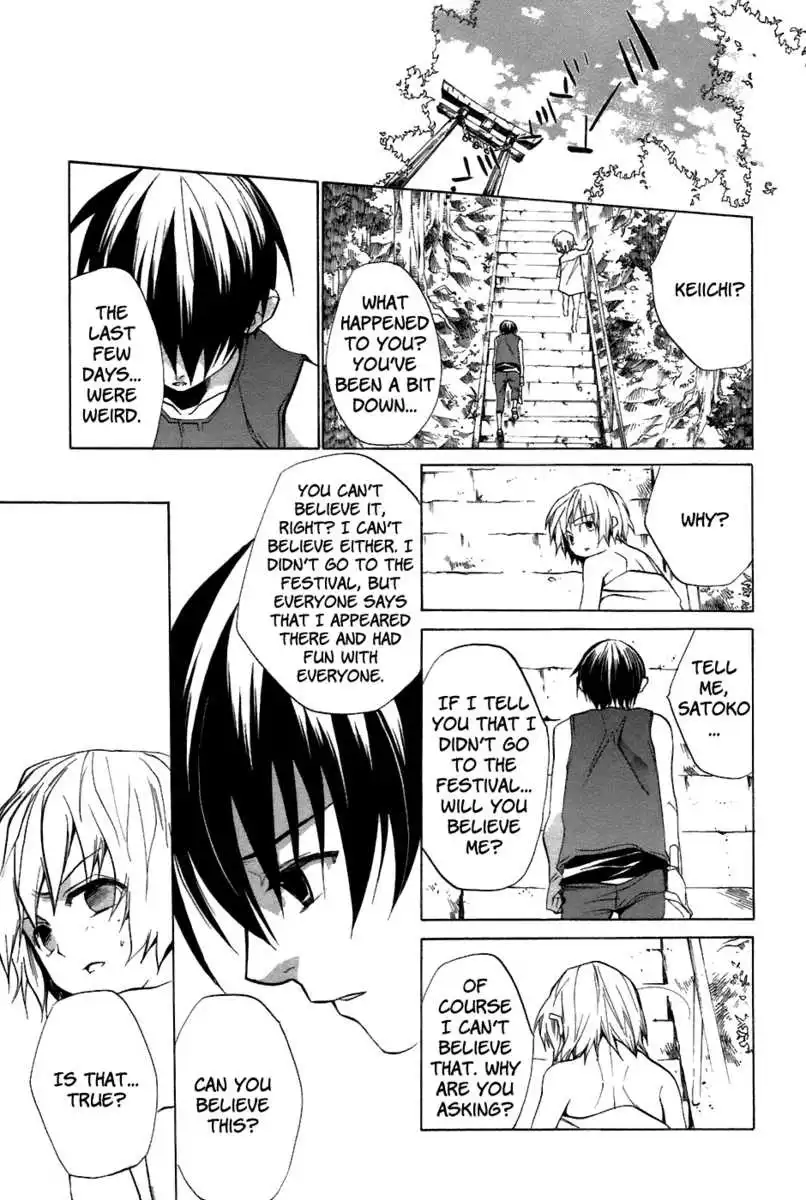 Higurashi no Naku Koro ni - Tatarigoroshihen Chapter 12 15